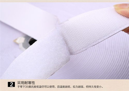 興天勝魔術貼廠家 專業(yè)生產耐低溫背膠魔術貼，助力服裝輔料高效應用
