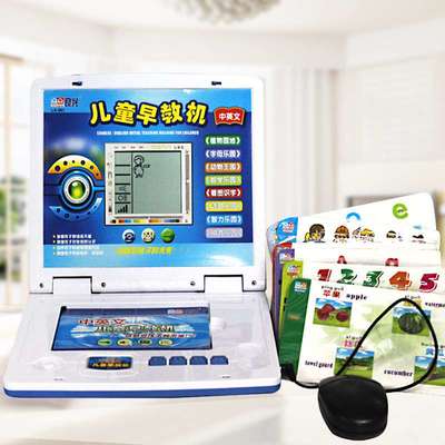 良興LX-561兒童早教機 寶寶智慧啟蒙的益智好伙伴