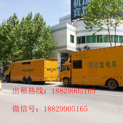 阜陽演唱會發(fā)電機出租,靜音發(fā)電車租賃阜陽大型發(fā)電機銷售租賃